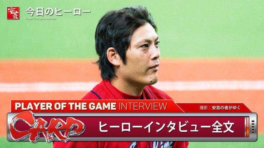 九里亜蓮の年俸推移・年収！英語・おばあちゃん？藤原聡！2023